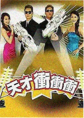 爸爸当家第五季本季主视觉与整体基调