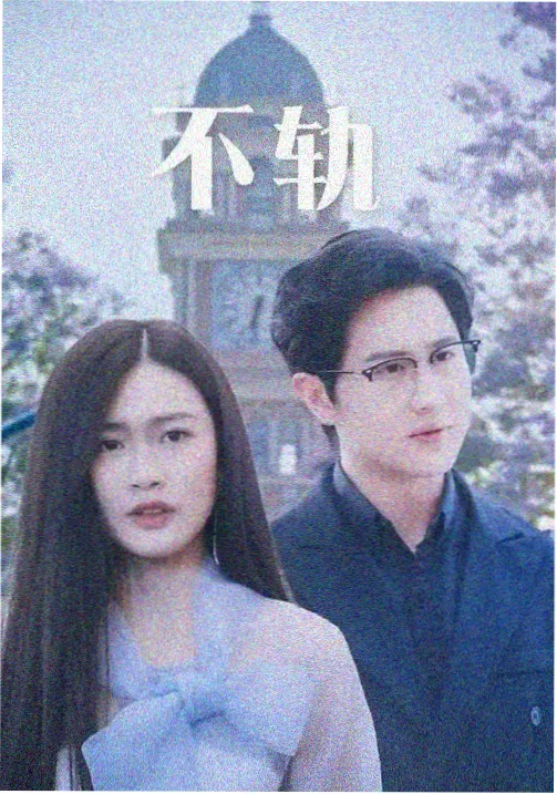 爸爸当家第五季任务机制拆解