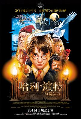 爸爸当家第五季观察室视角